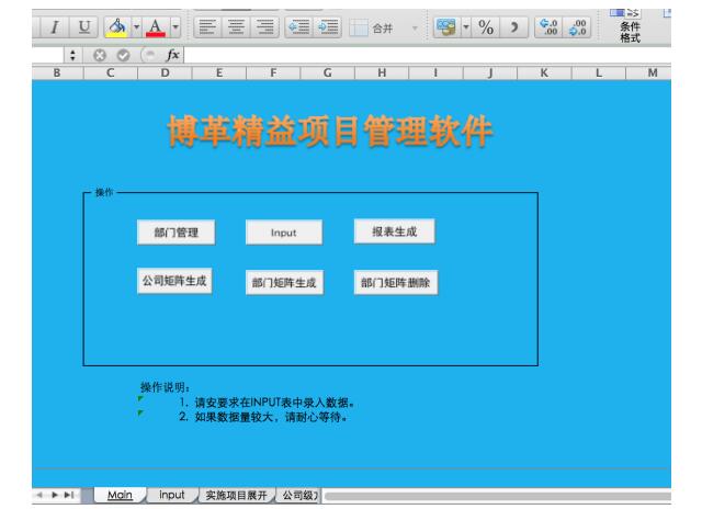 精益生產管理的優勢|數字化科學管理