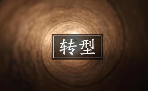 精益生產管理項目心得體會 精益生產管理項目心得體會