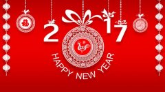 2017年博革咨詢恭祝大家新春快樂!