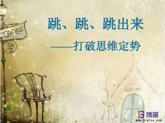TPM設(shè)備改善如何切入?