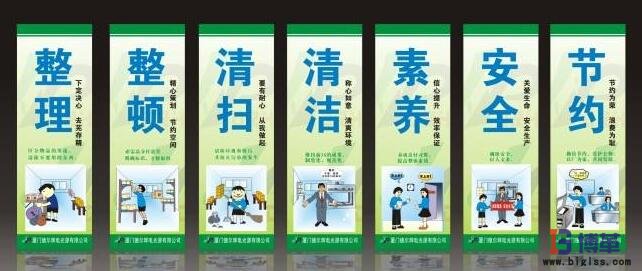 工廠7s管理內容 工廠7s管理內容是什么