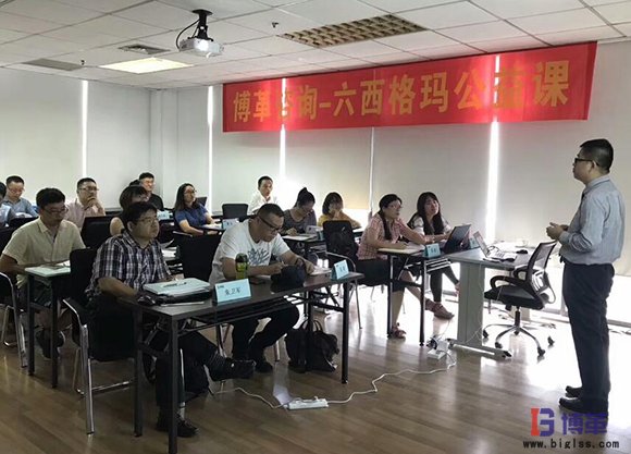 六西格瑪綠帶公益課培訓(xùn) 六西格瑪綠帶公益課培訓(xùn)