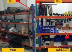 企業5s管理活動為什么總是做不好？