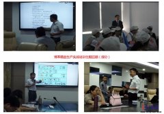 精益生產實戰培訓11月課程火熱招生！