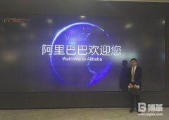 【公司動態】阿里云大學新制造-裝備制造業高級研修班在浙舉行!