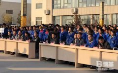 【公司動態】某電器企業精益革新啟動大會圓滿舉行!