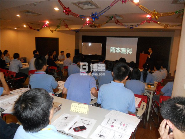 上海展華電子班組管理內部講師培訓