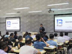 【公司動態(tài)】上海交大&博革咨詢精益成本管理專場培訓
