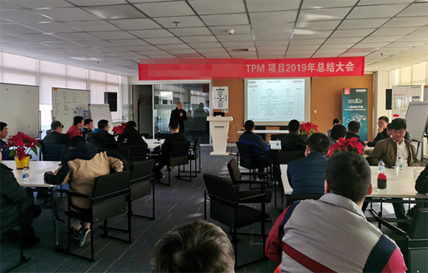 化工企業tpm咨詢