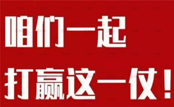 如何對待合作伙伴？