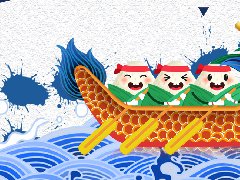 2021年端午節放假通知